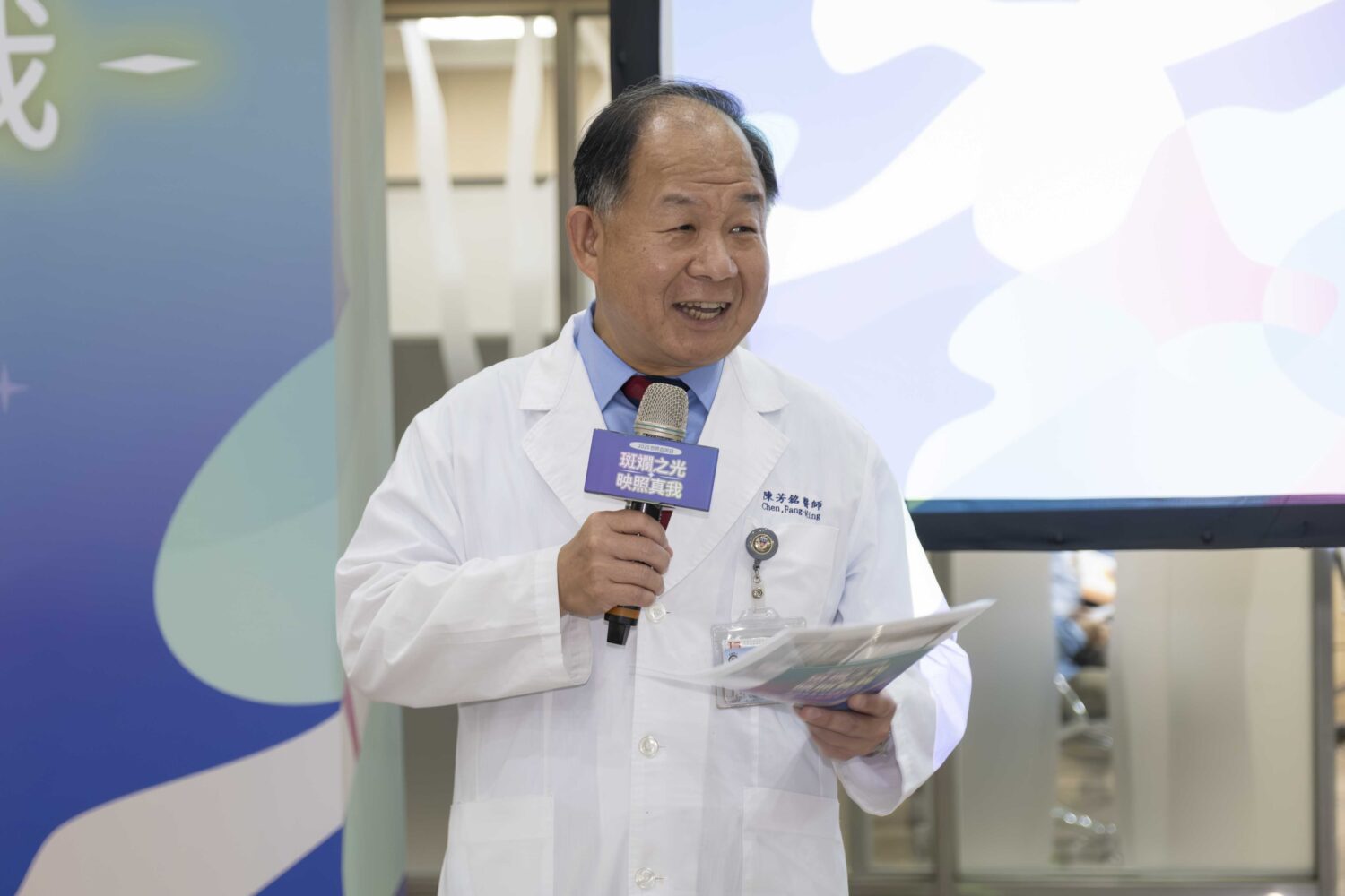 高醫響應世界白斑日 呼籲正視色素疾病、破除無藥可醫迷思 高醫響應世界白斑日 呼籲正視色素疾病、破除無藥可醫迷思