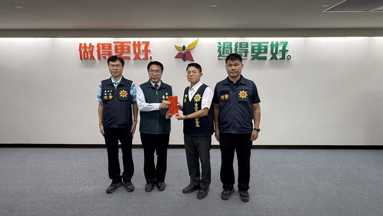 273位防詐英雄獲表揚   黃偉哲讚許「打詐臺南隊」五大策略奏效