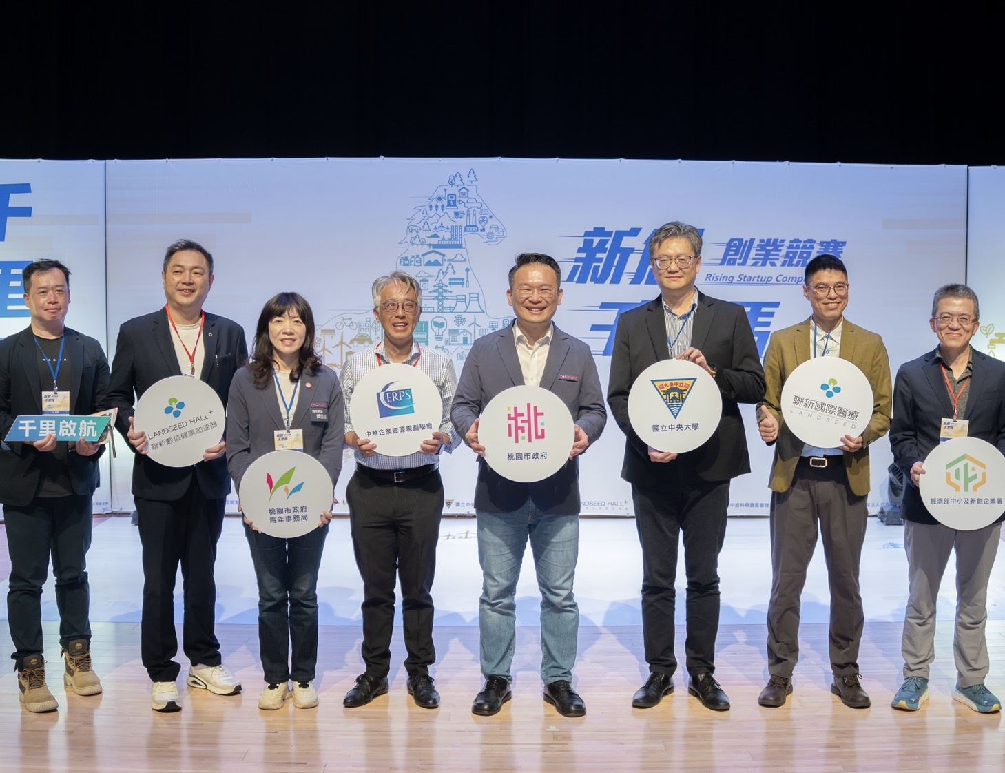 桃園舉辦新創千里馬創業競賽 勉勵參賽者勇敢逐夢 桃園舉辦新創千里馬創業競賽 勉勵參賽者勇敢逐夢