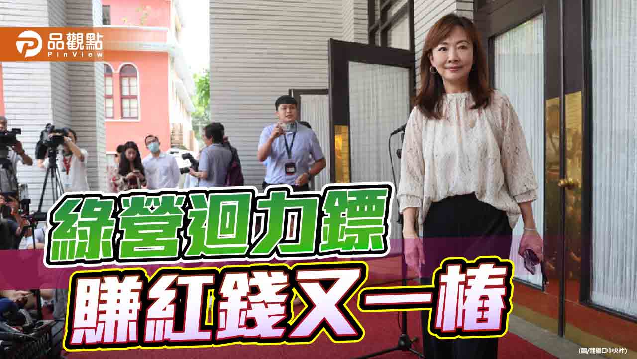 獵巫迴力鏢 限縮兩岸交流頻出包