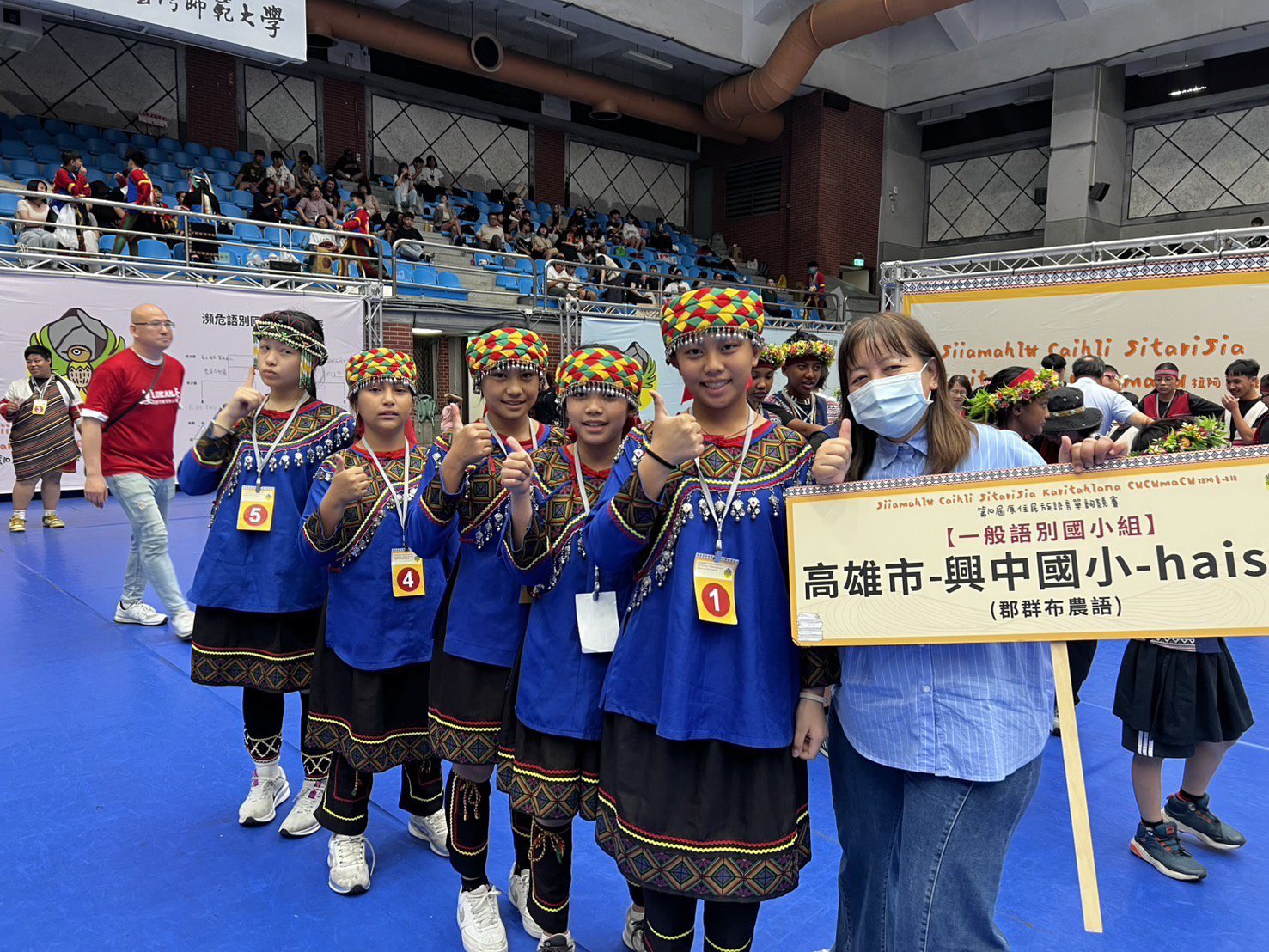 第十屆原住民族語單詞全國賽 高市勇奪三金一銀一銅 展現族語教育深耕實力! 第十屆原住民族語單詞全國賽 高市勇奪三金一銀一銅 展現族語教育深耕實力!