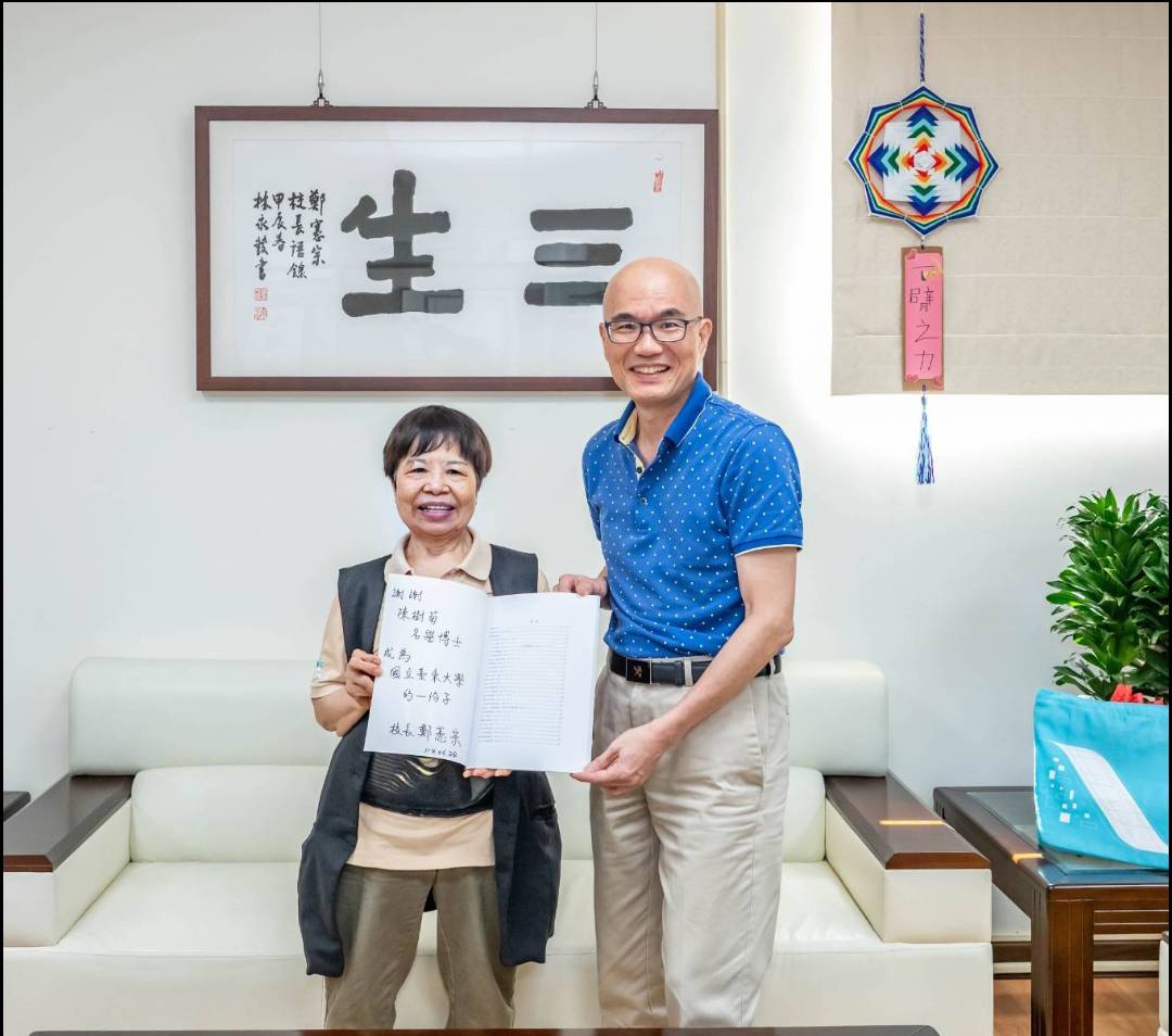 陳樹菊博士參訪臺東大學校園 開心領取榮譽閱覽證 陳樹菊博士參訪臺東大學校園 開心領取榮譽閱覽證