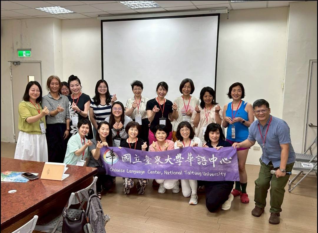 國立臺東大學華語文教學研究中心 六度攜手海外夥伴 深化華語教學國際交流