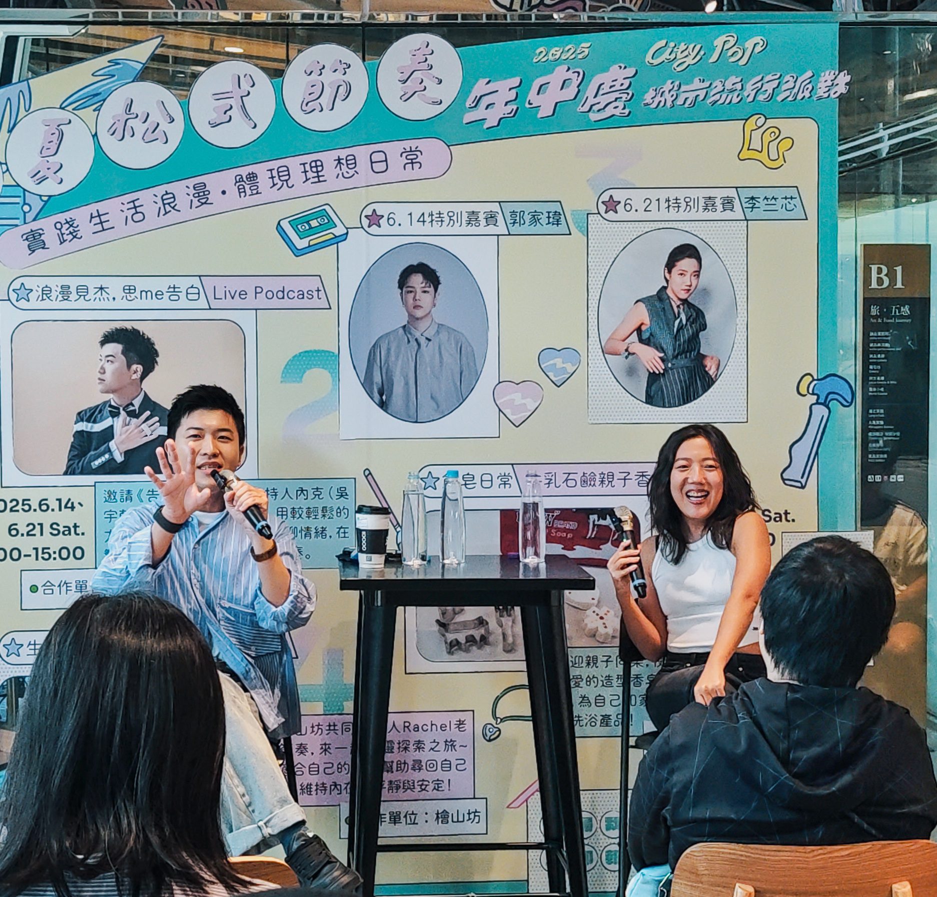 金曲黑馬李竺芯驚吐入圍心聲預告 潮流新聲郭家瑋接力開講變成私密告白派對 金曲黑馬李竺芯驚吐入圍心聲預告 潮流新聲郭家瑋接力開講變成私密告白派對