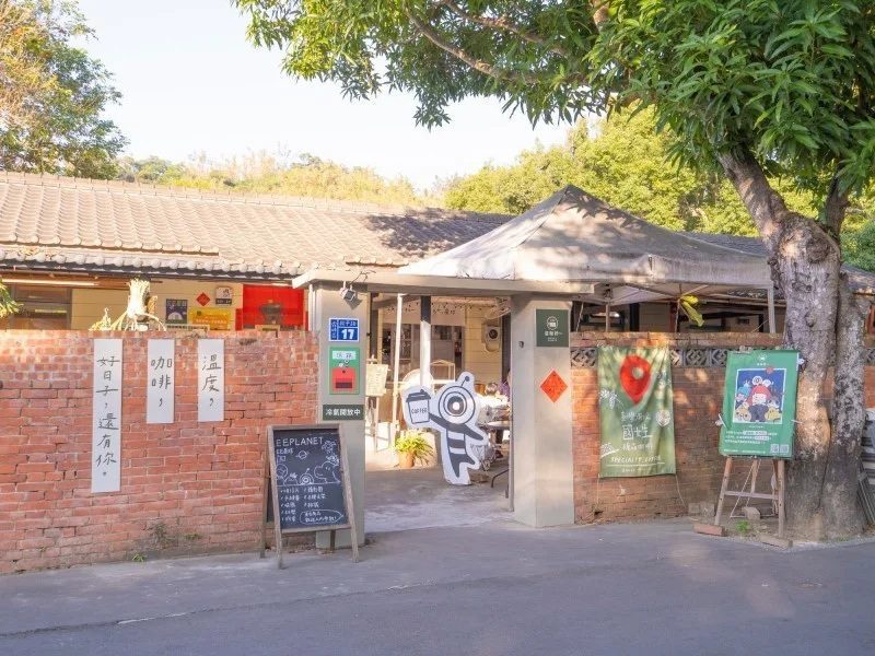 實現創業夢想! 台中光復新村、審計新村青創基地進駐招募中 實現創業夢想! 台中光復新村、審計新村青創基地進駐招募中