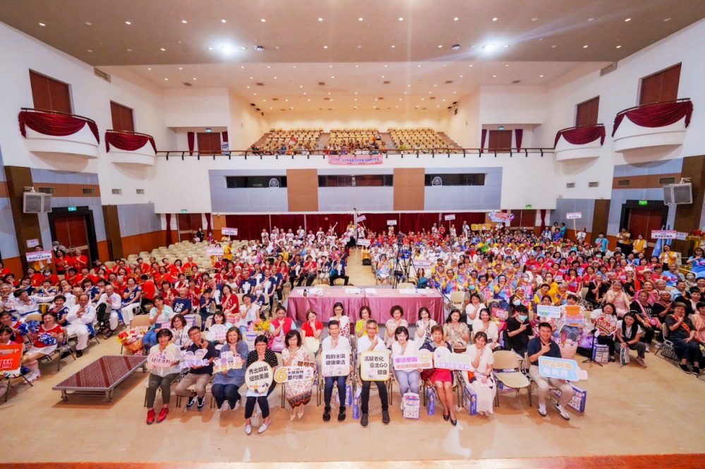 「樂齡巨星秀」活躍老化決賽 400長輩最高齡97歲舞出活力人生 「樂齡巨星秀」活躍老化決賽 400長輩最高齡97歲舞出活力人生