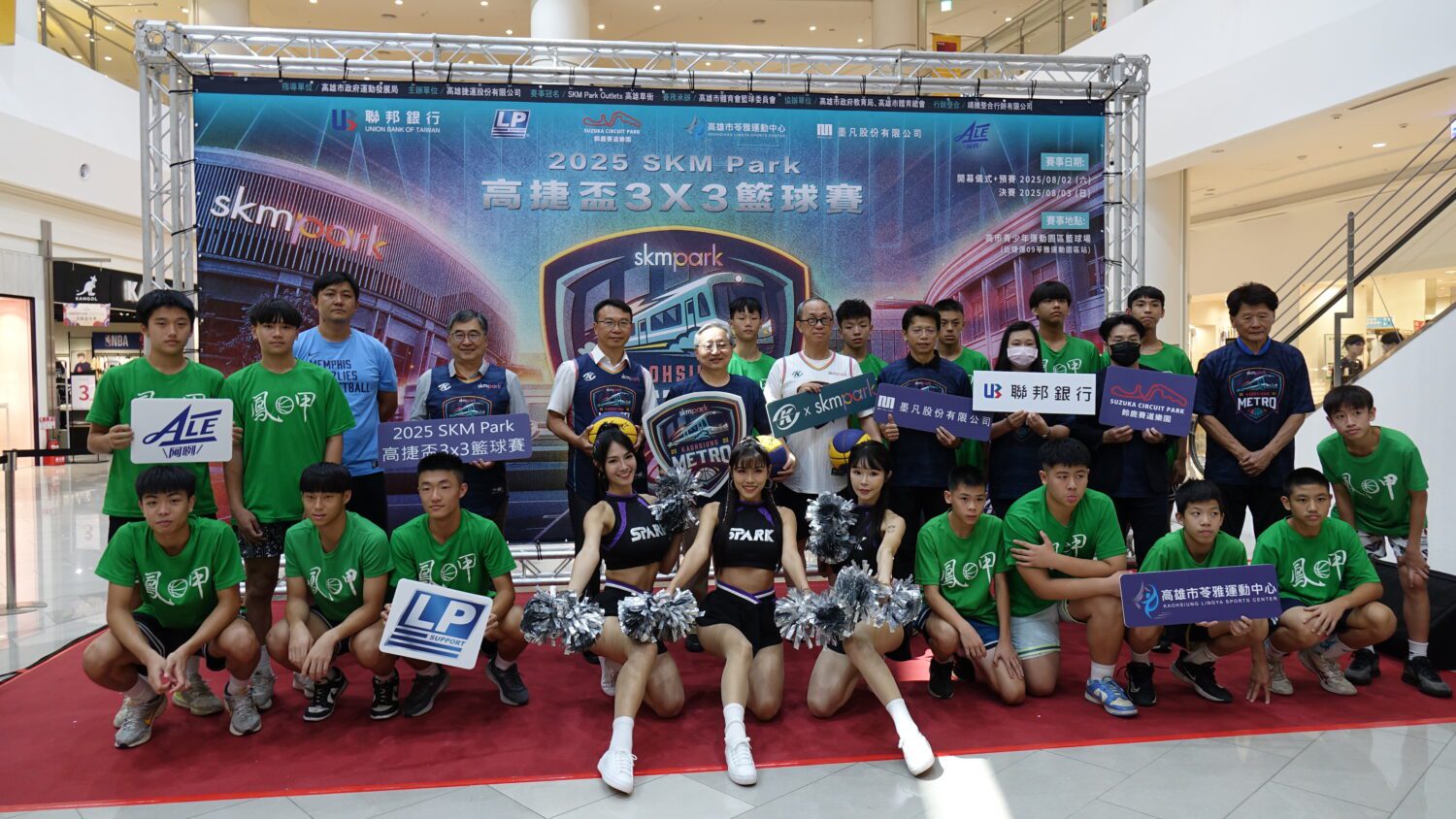 SKM Park Outlets高雄草衙購物節 美式嘉年華超殺折扣夏日登場 SKM Park Outlets高雄草衙購物節 美式嘉年華超殺折扣夏日登場