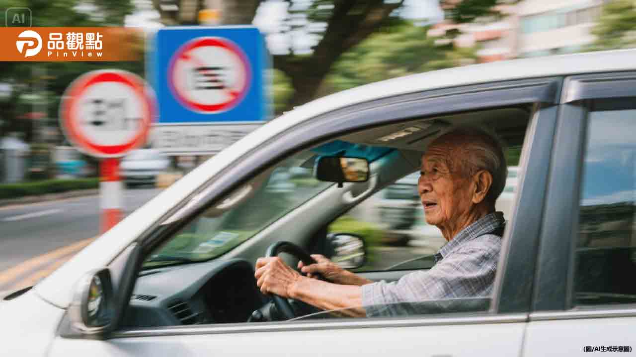91歲老翁超速41公里遭罰 辯稱「路寬開不快」 91歲老翁超速41公里遭罰 辯稱「路寬開不快」