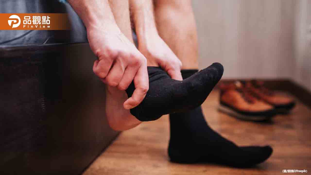 夏天腳好臭！中醫揭三招輕鬆擊退異味