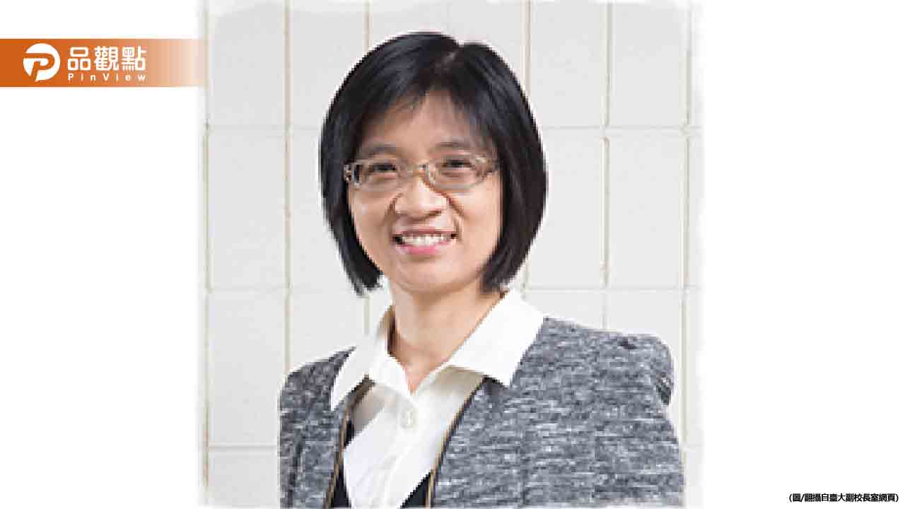 台大副校長經歷疑造假！掀學界震撼