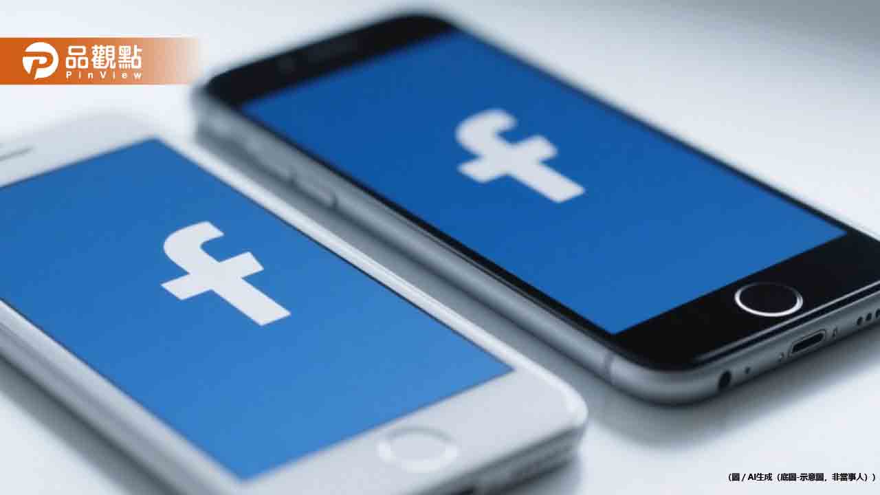 臉書社團掰了!上百個社團一夜全消失 用戶崩潰 臉書社團掰了!上百個社團一夜全消失 用戶崩潰