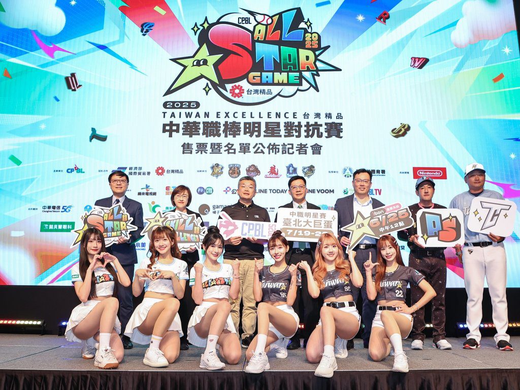 明星賽史上最佳!開賣一小時全數完售 兩日將吸引超過7萬人齊聚大巨蛋同樂 明星賽史上最佳!開賣一小時全數完售 兩日將吸引超過7萬人齊聚大巨蛋同樂