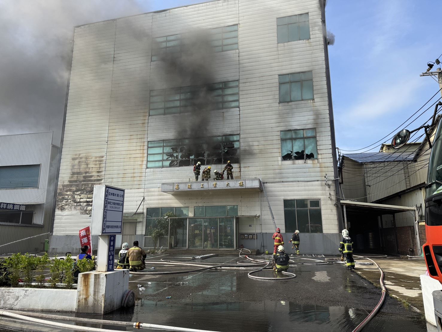 竹北某工廠凌晨生火警下午才撲滅 竹北某工廠凌晨生火警下午才撲滅