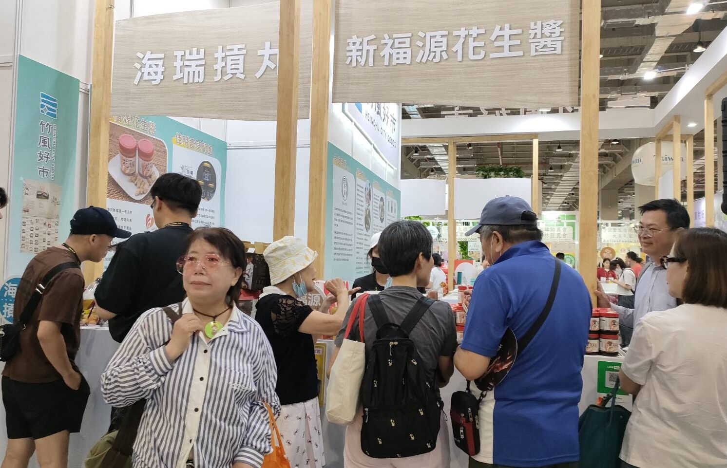 「竹風好市」城市品牌首登場!六大品牌組新竹隊進軍台北國際食品展 「竹風好市」城市品牌首登場!六大品牌組新竹隊進軍台北國際食品展