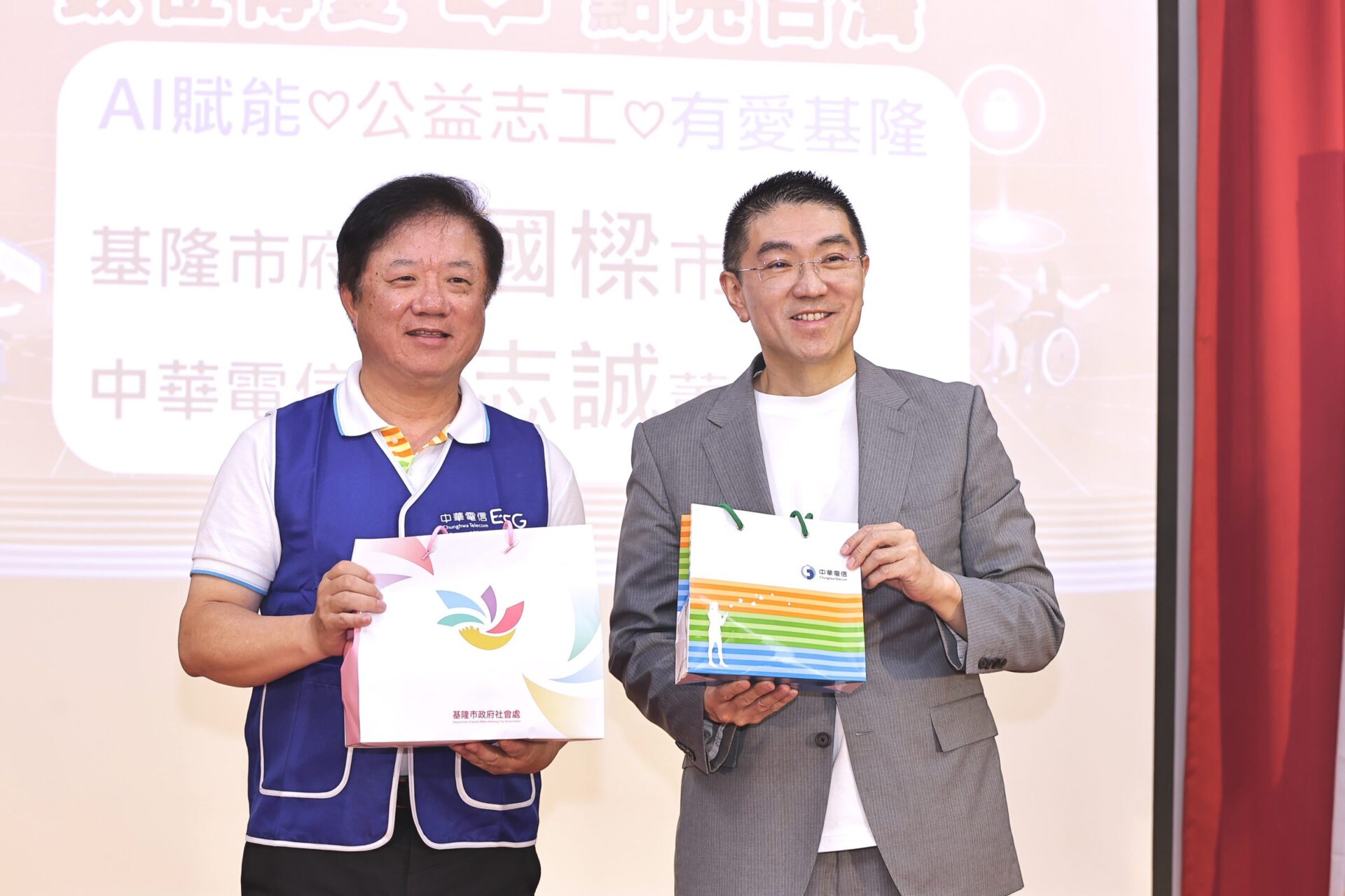 基隆引進AI公益新模式 攜手中華電信陪伴長者共學共好 基隆引進AI公益新模式 攜手中華電信陪伴長者共學共好