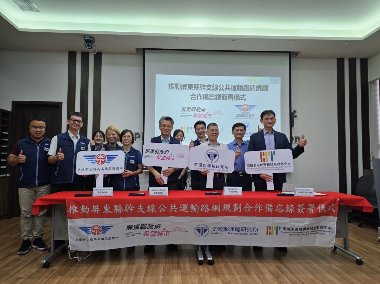 中央地方共協力 屏東幹支線公車服務更進步 中央地方共協力 屏東幹支線公車服務更進步