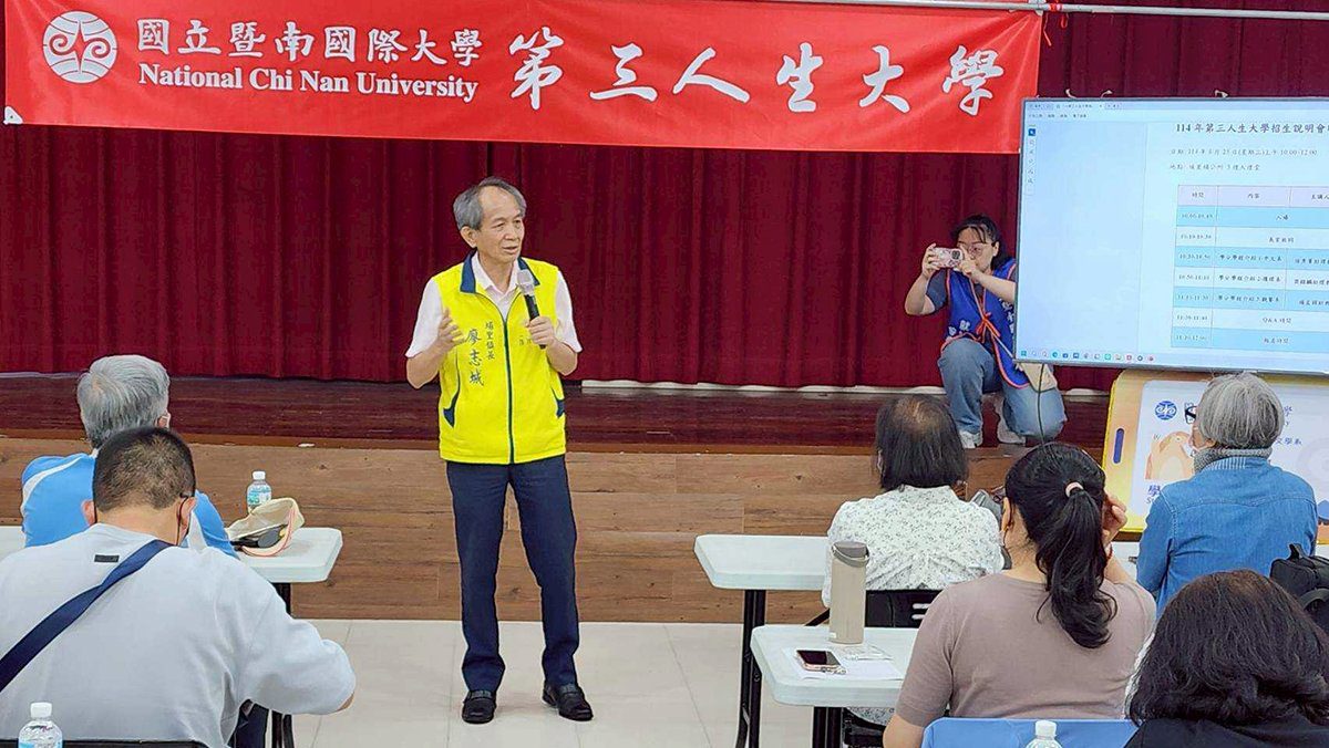 暨大開辦「第三人生大學」 鼓勵55歲壯世代圓夢返校 團隊強調教育無年齡上限！