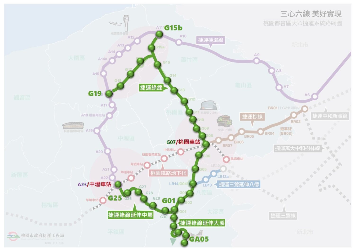 捷運綠線延伸大溪河東方案有譜 力拼今年底前送交通部審查 捷運綠線延伸大溪河東方案有譜 力拼今年底前送交通部審查