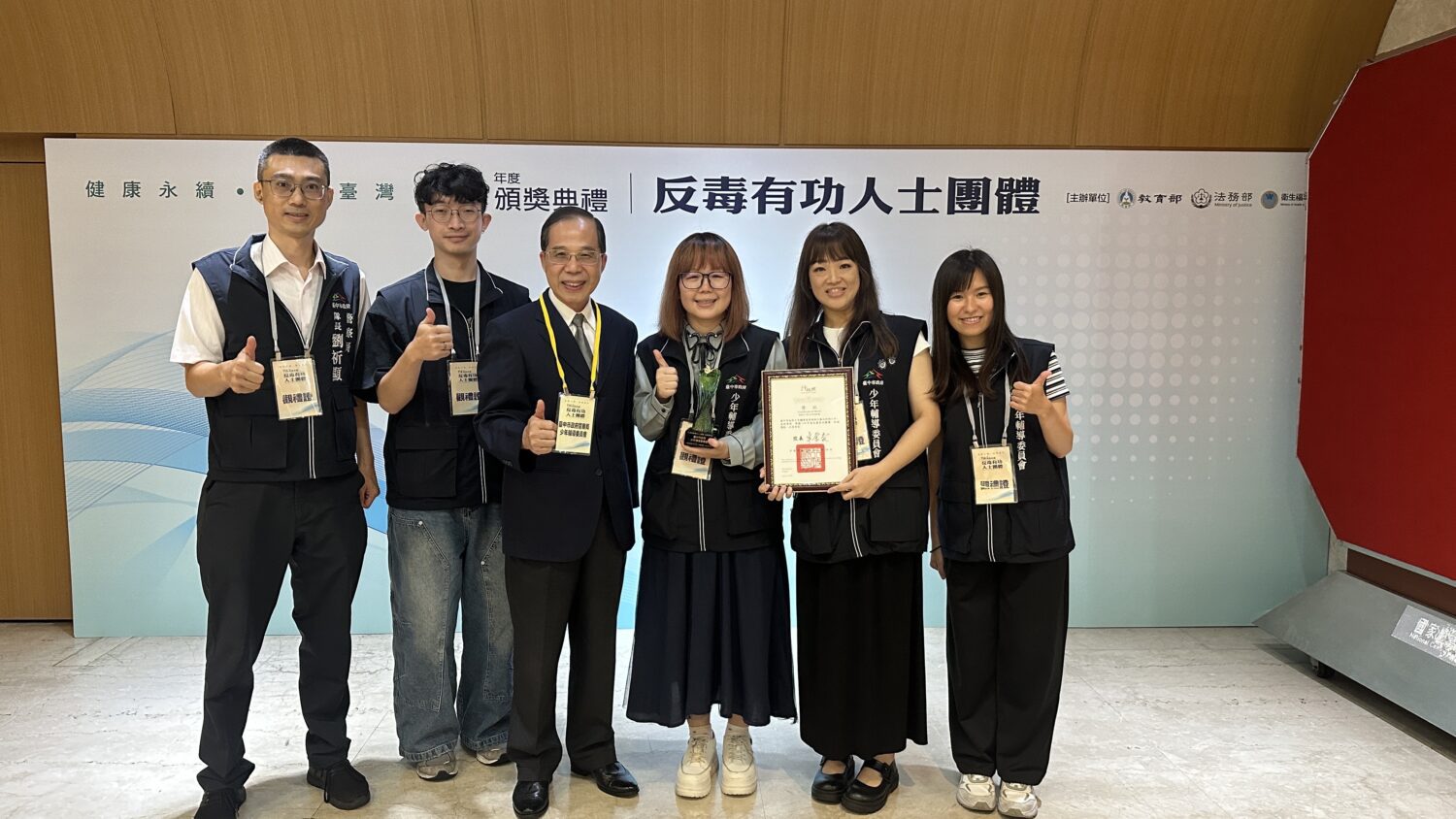 深耕青少年輔導工作 中市少輔會榮獲全國反毒有功團體獎 深耕青少年輔導工作 中市少輔會榮獲全國反毒有功團體獎