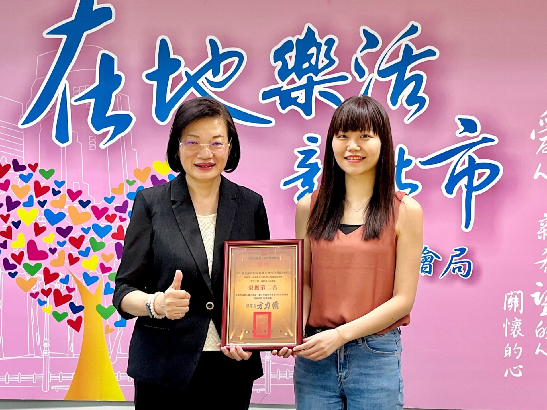 「用夥伴關係築起高齡安全網」 新北社工陳湘壬獲樂齡金安獎全國第二 「用夥伴關係築起高齡安全網」 新北社工陳湘壬獲樂齡金安獎全國第二