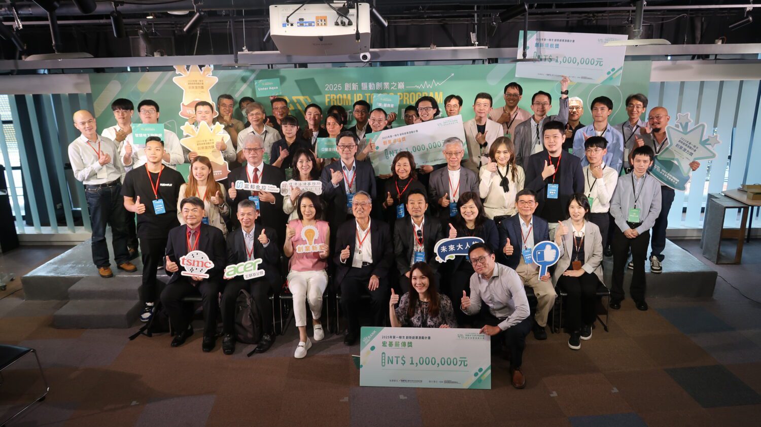 南科新創團隊稱霸國科會FITI大賽獲成全場矚目焦點