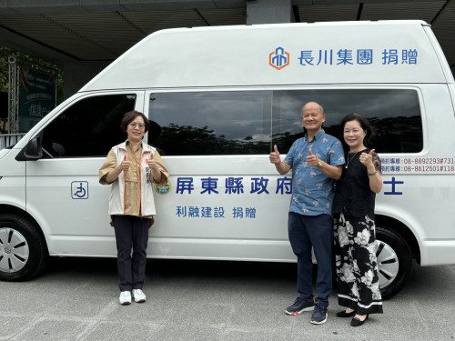 利融建設股份有限公司捐贈復康巴士 利融建設股份有限公司捐贈復康巴士