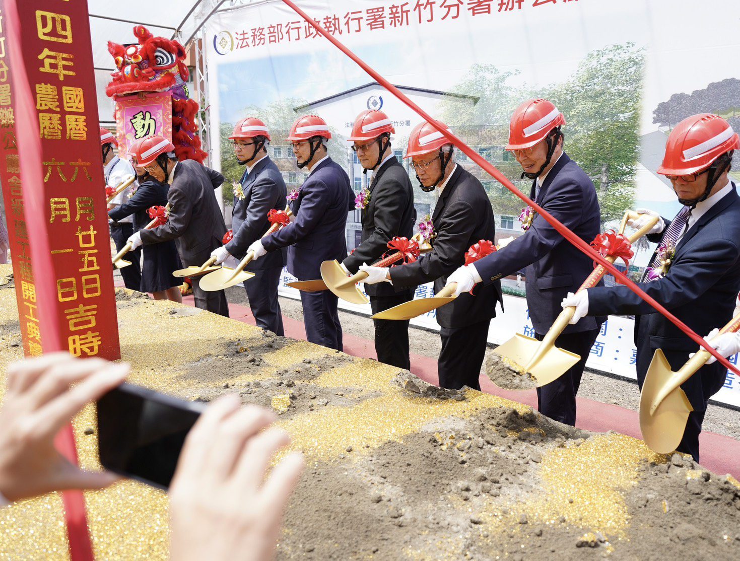 行政執行署新竹分署新建辦公大樓 鄭銘謙主持開工動土 行政執行署新竹分署新建辦公大樓 鄭銘謙主持開工動土