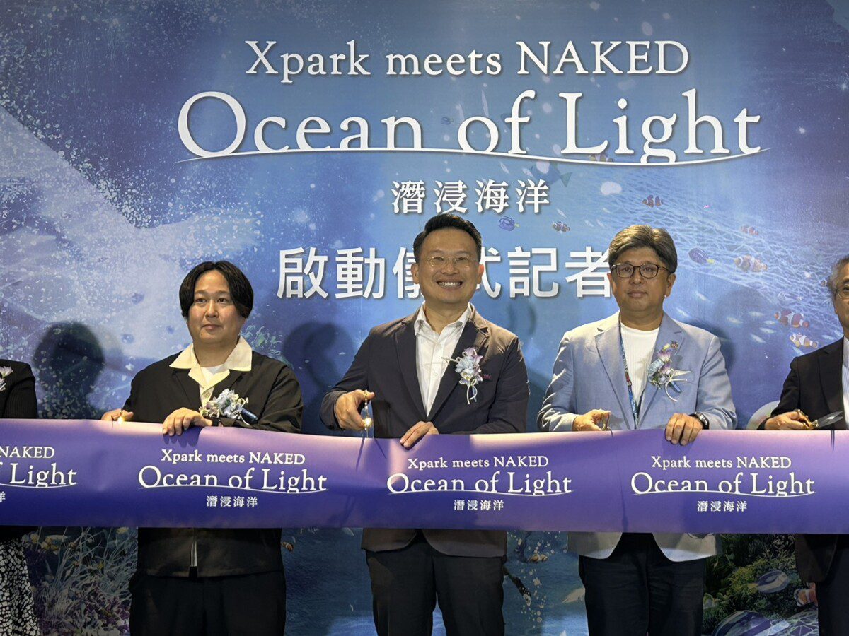 NEXT 5th –Xpark五週年 啟動ESG永續藍圖台日攜手潛進「新感動 無限」 NEXT 5th –Xpark五週年 啟動ESG永續藍圖台日攜手潛進「新感動 無限」