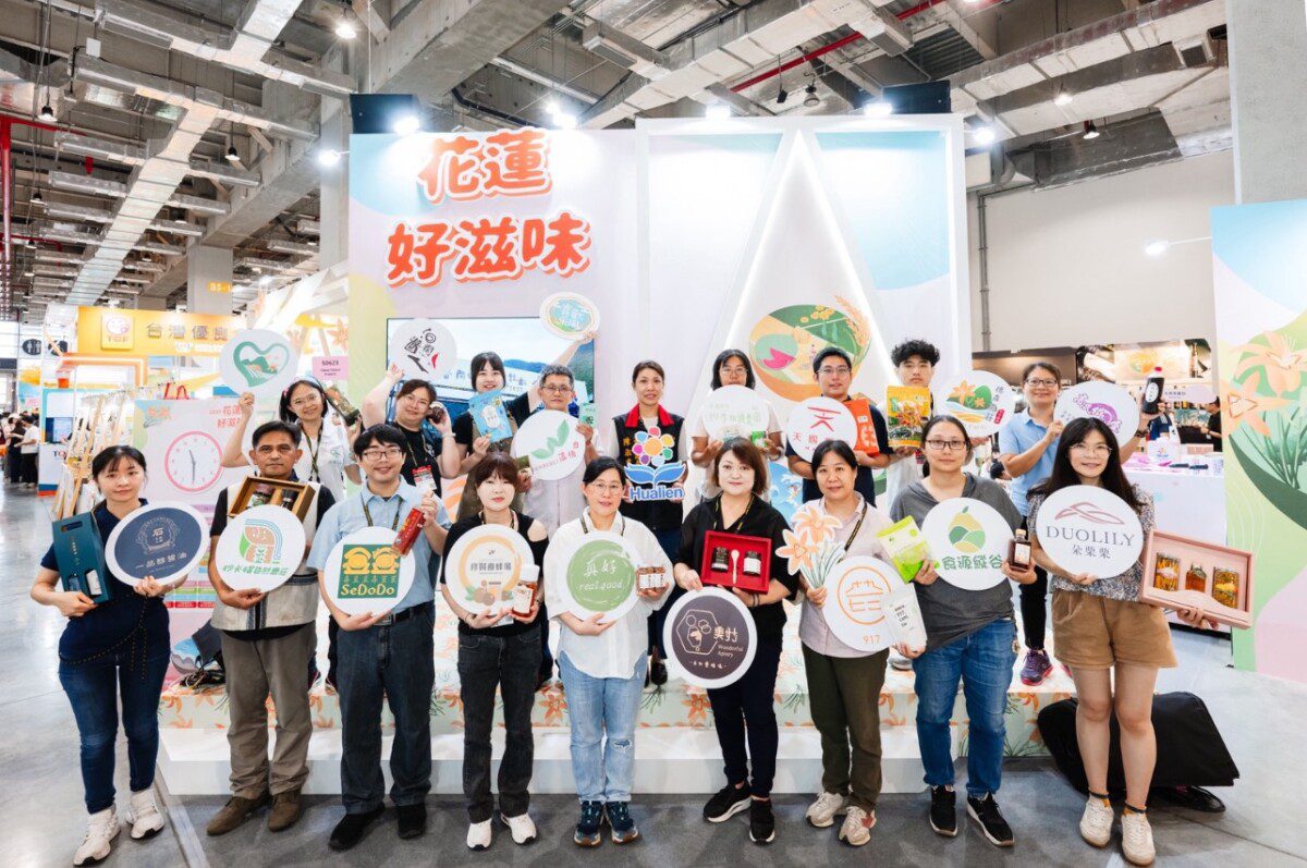 2025台北國際食品展「花蓮館」盛大開幕 展現有機農業實力與山海風土花蓮好滋味 2025台北國際食品展「花蓮館」盛大開幕 展現有機農業實力與山海風土花蓮好滋味