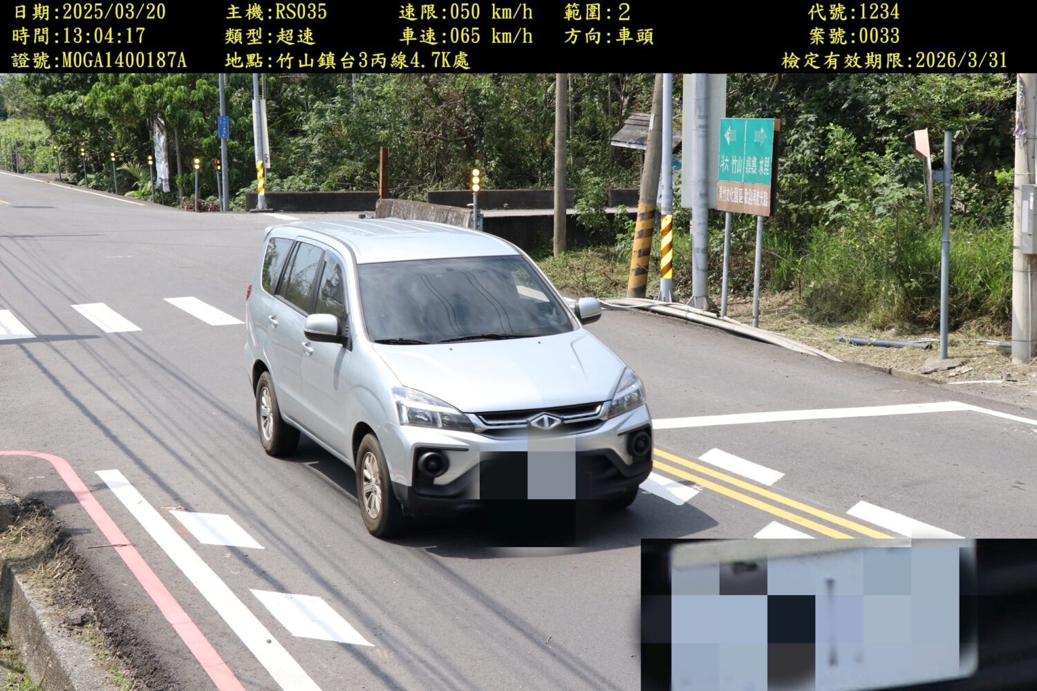 臺3丙線測速照相7月開拍 警籲守法免受罰 臺3丙線測速照相7月開拍 警籲守法免受罰