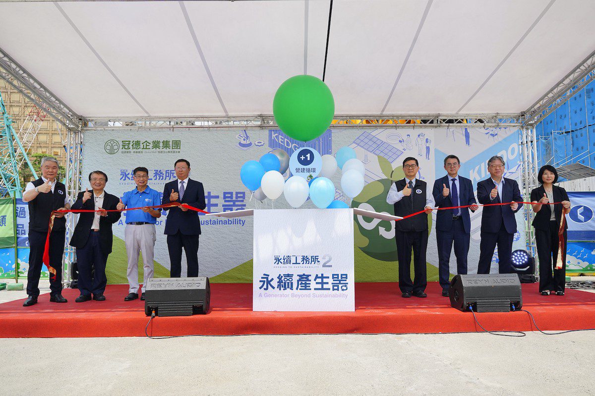 低碳營建實踐再升級 「永續工務所2」亮相南港都更基地 低碳營建實踐再升級 「永續工務所2」亮相南港都更基地