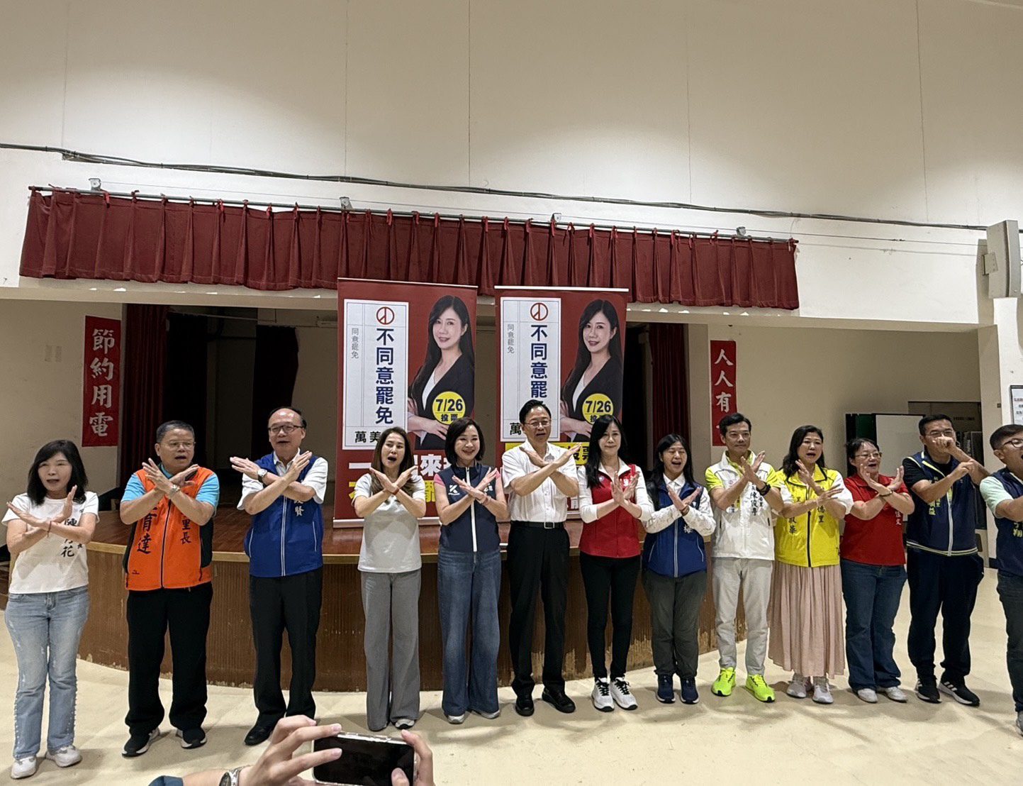 萬美玲盼用不同意罷免終結仇恨 張善政力挺:桃園立委是寶不是雜質 萬美玲盼用不同意罷免終結仇恨 張善政力挺:桃園立委是寶不是雜質