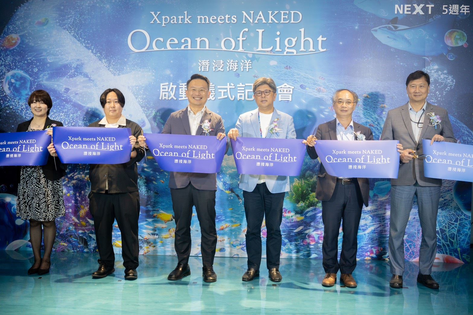 Xpark開館五周年 深耕桃園落實永續行動 Xpark開館五周年 深耕桃園落實永續行動