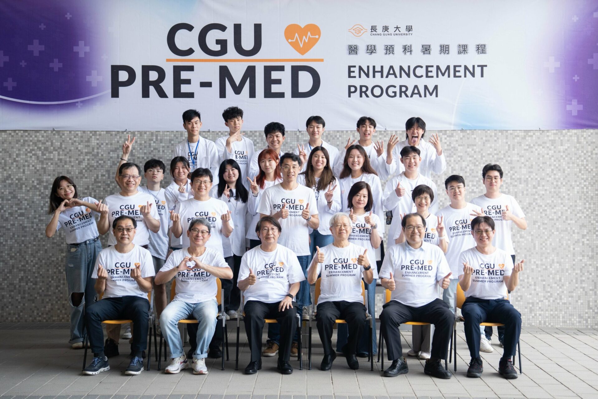 長庚大學醫學預科暑期課程開跑 海外學子親身體驗台灣醫療實力