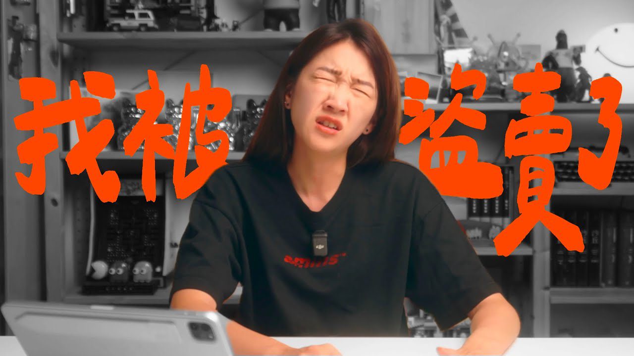 「這字體很好賺？」壹加壹創作者一粒回應：你看到的字　是我寫了一萬次的心血