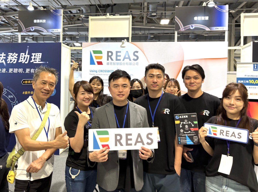 REAS亮相2025 AI TAIWAN CROSSBOT打造企業工作流AI升級
