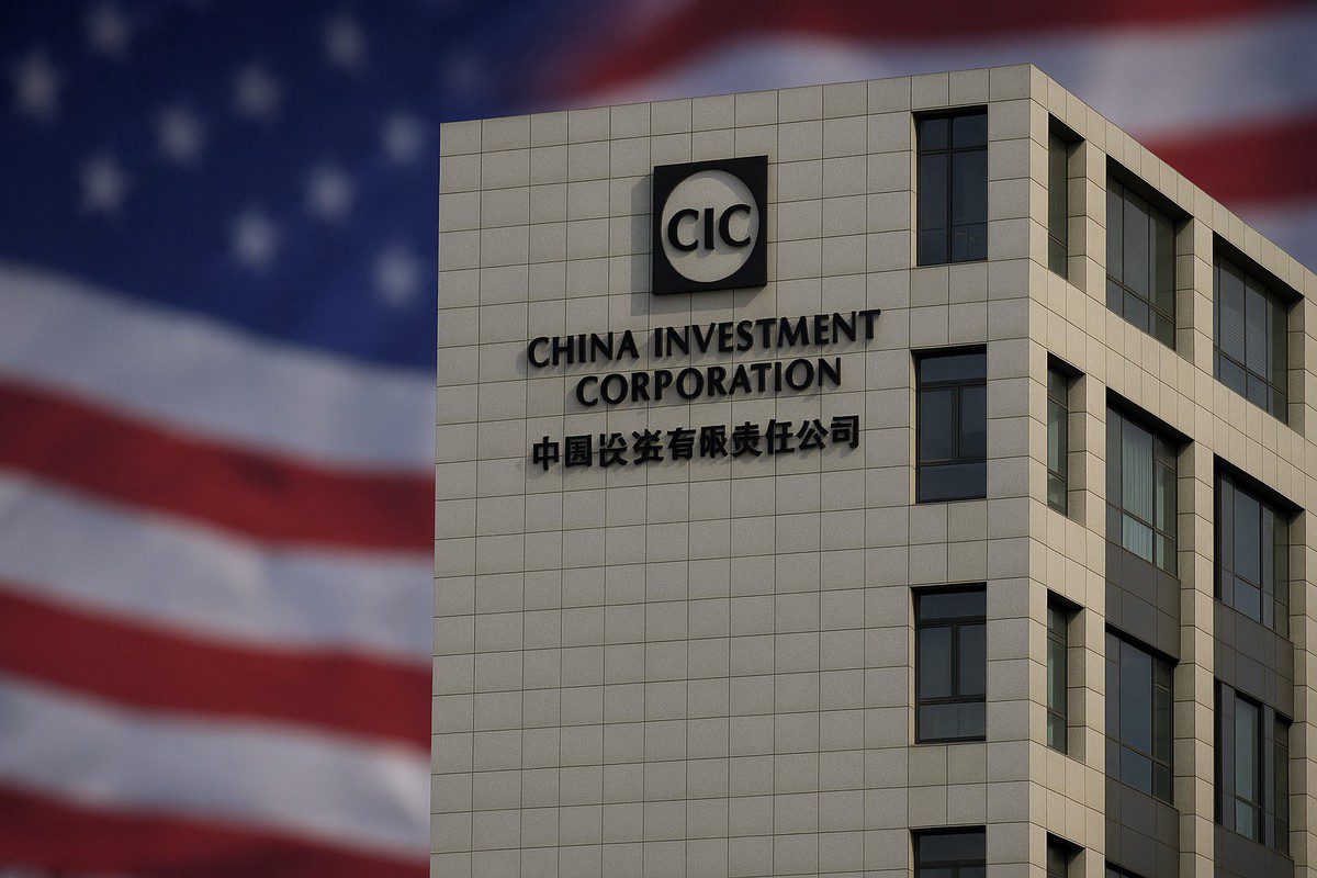 川普政策與風險控管雙重夾殺 中投撤出美國金融市場 川普政策與風險控管雙重夾殺 中投撤出美國金融市場