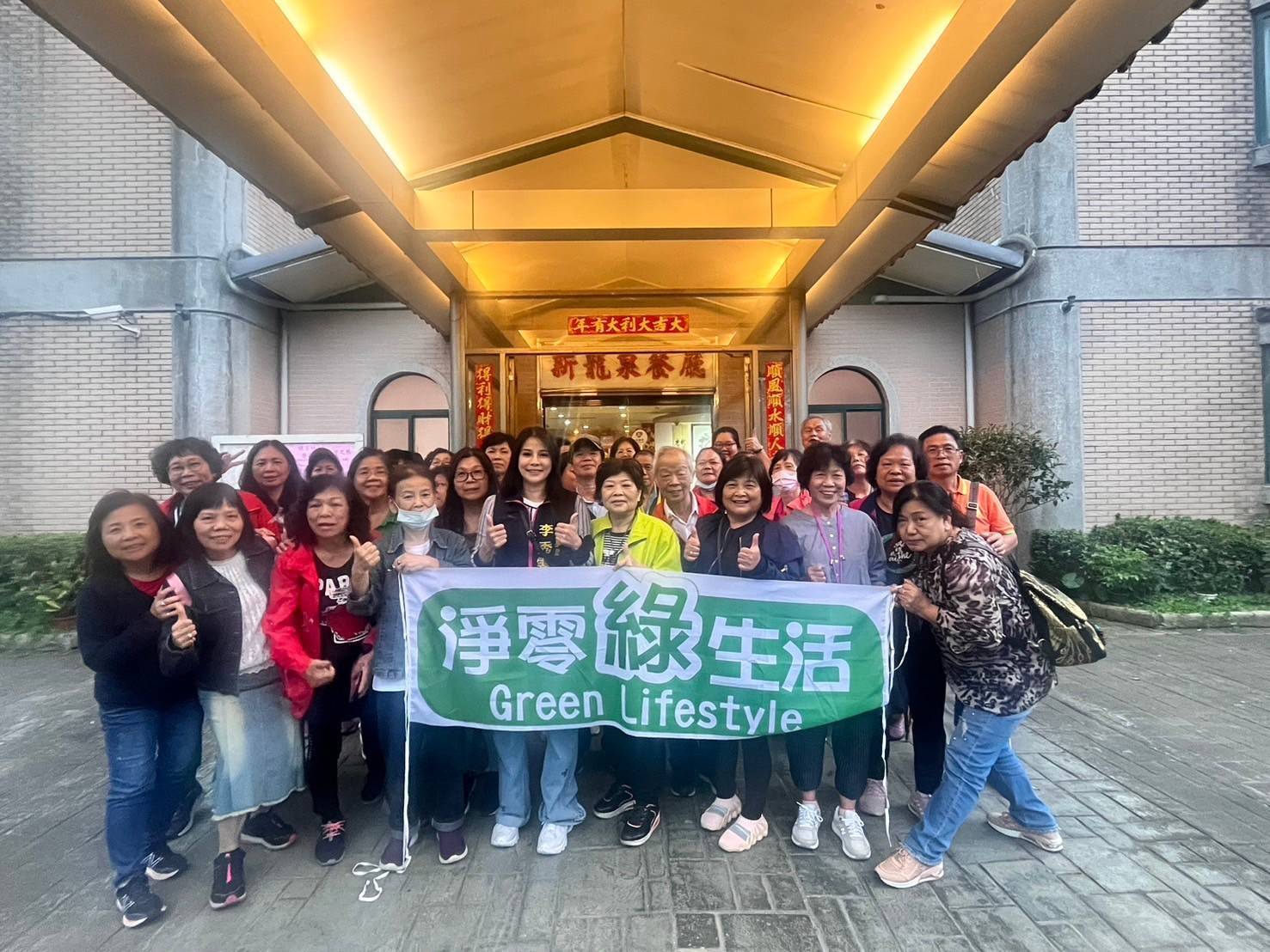 立下綠色旅遊重要里程碑 桃園首家環保標章旅行社誕生 立下綠色旅遊重要里程碑 桃園首家環保標章旅行社誕生