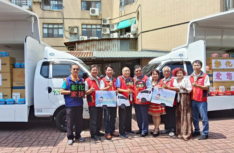 彰化家扶出現”及時雨”慷慨捐贈兩部大貨車與獎助學金 協助受助家庭 彰化家扶出現”及時雨”慷慨捐贈兩部大貨車與獎助學金 協助受助家庭