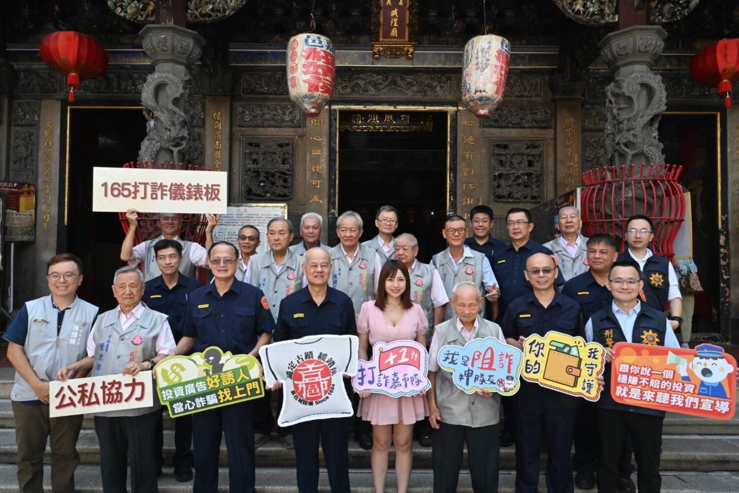 「神明看透識詐騙」特展登場 嘉義市警攜城隍廟打造全民防詐新體驗 「神明看透識詐騙」特展登場 嘉義市警攜城隍廟打造全民防詐新體驗