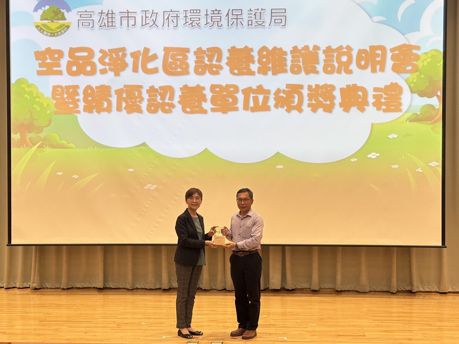 中油大林煉油廠獲「空品淨化區模範獎」,11年綠化努力獲環保局肯定 中油大林煉油廠獲「空品淨化區模範獎」,11年綠化努力獲環保局肯定