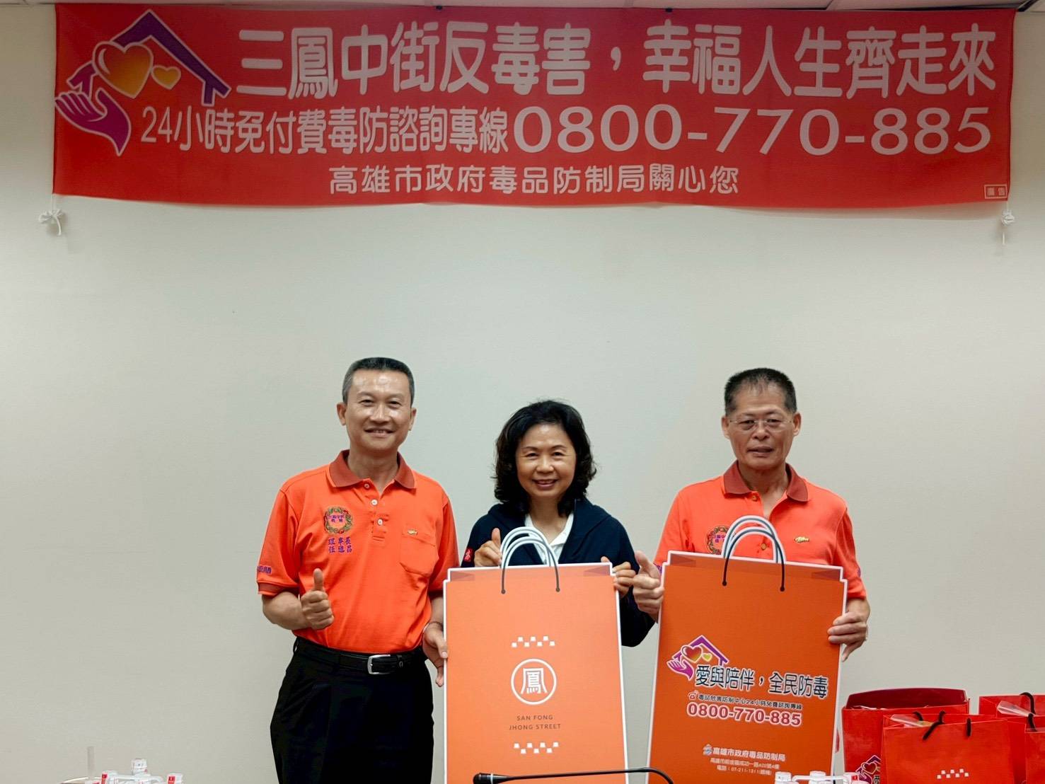 高市毒防局攜手三鳳中街 626國際反毒日共築無毒家園 高市毒防局攜手三鳳中街 626國際反毒日共築無毒家園