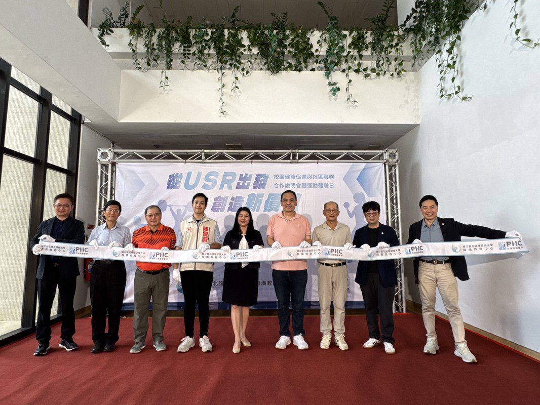 國北護健身房盛大開幕 天母啟動健康新生活 國北護健身房盛大開幕 天母啟動健康新生活