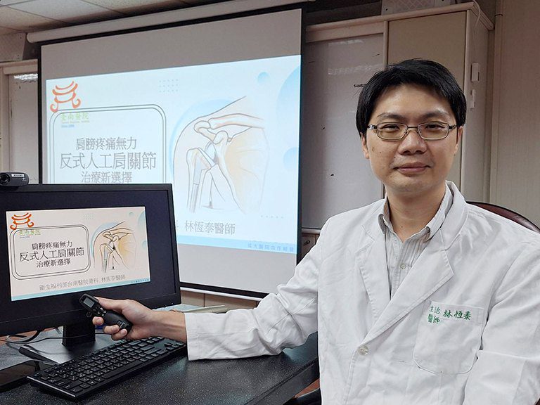 反式人工肩關節置換術 改善男肩膀疼痛無力 反式人工肩關節置換術 改善男肩膀疼痛無力