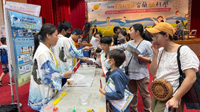 海洋委員會114年「海洋素養創新教學競賽」報名起跑 邀請全國師生共創海洋素養教育新篇章 海洋委員會114年「海洋素養創新教學競賽」報名起跑 邀請全國師生共創海洋素養教育新篇章