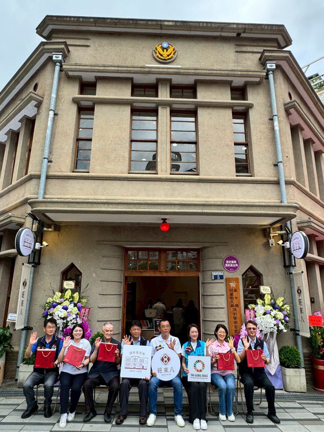老警舍變糕餅藝廊!  「頂街派出所」華麗轉身 旺來八開幕飄香豐原 老警舍變糕餅藝廊!  「頂街派出所」華麗轉身 旺來八開幕飄香豐原