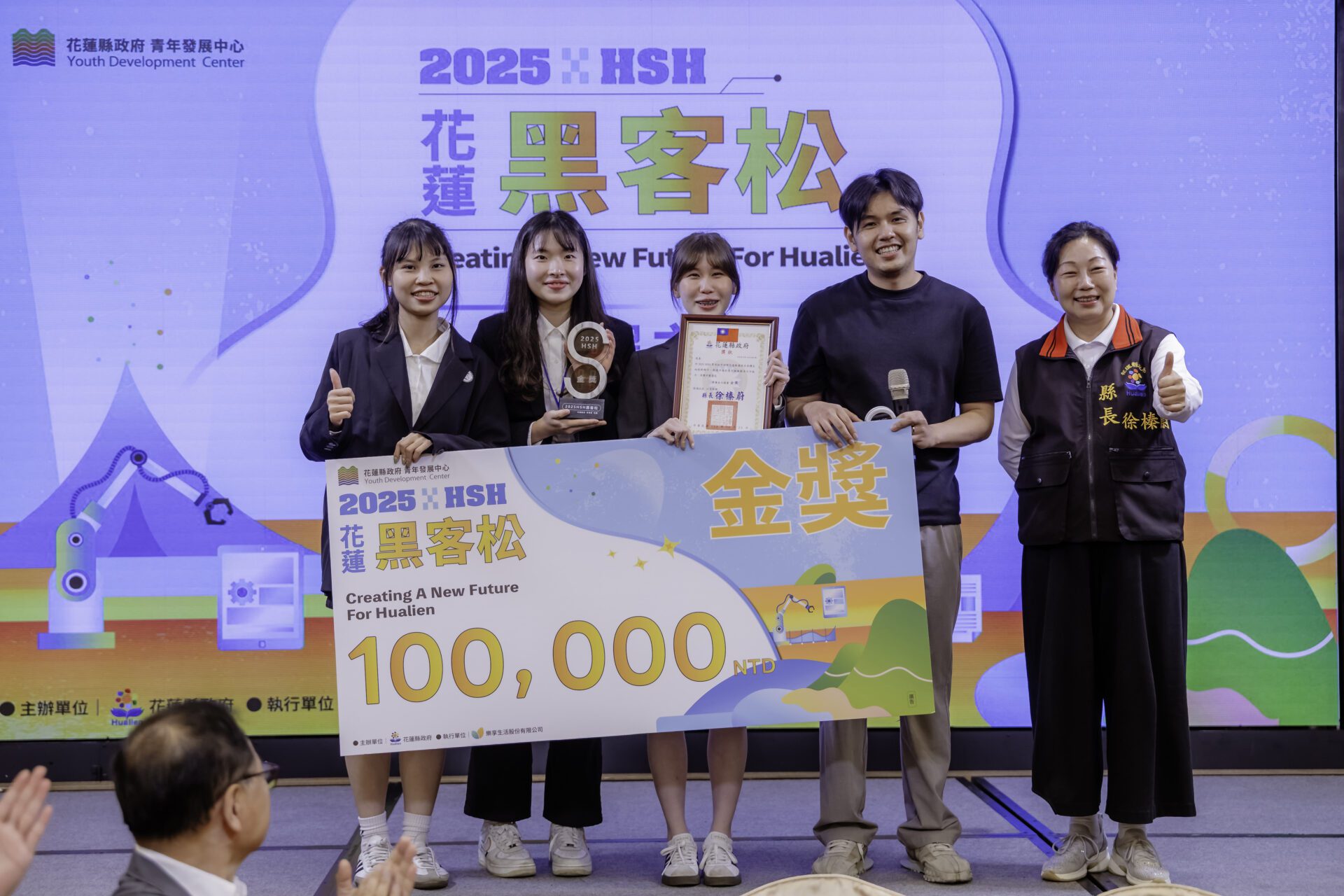 「2025 HSH 黑客松圓滿落幕 「原遊」打造一站式整合平台獲金獎 「2025 HSH 黑客松圓滿落幕 「原遊」打造一站式整合平台獲金獎