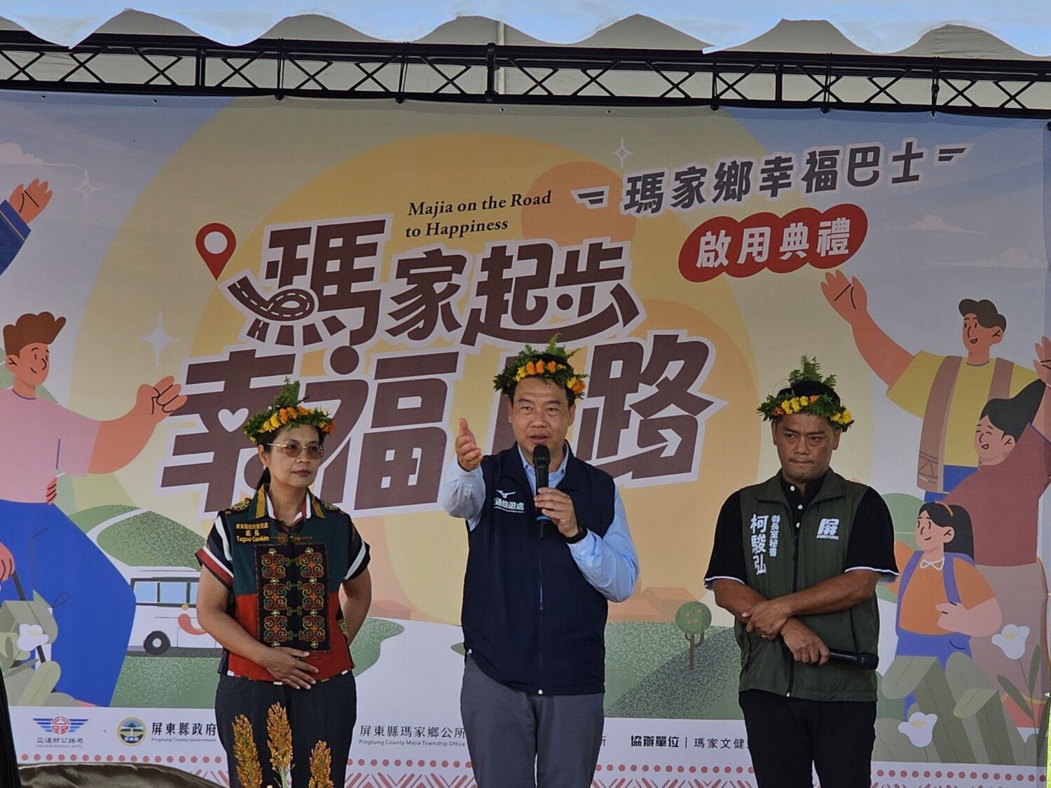 屏東縣瑪家鄉幸福巴士再精進  原鄉交通添助力