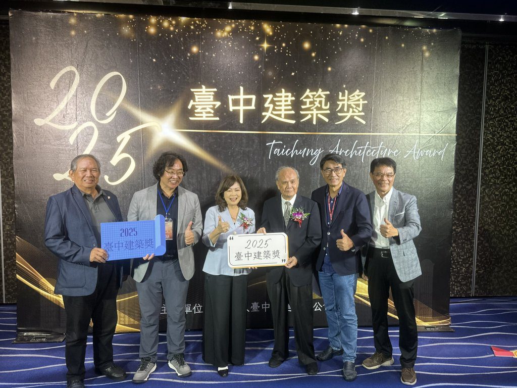 建築大師李祖原到場 台中建築大獎由「超豪華宿舍」拿下