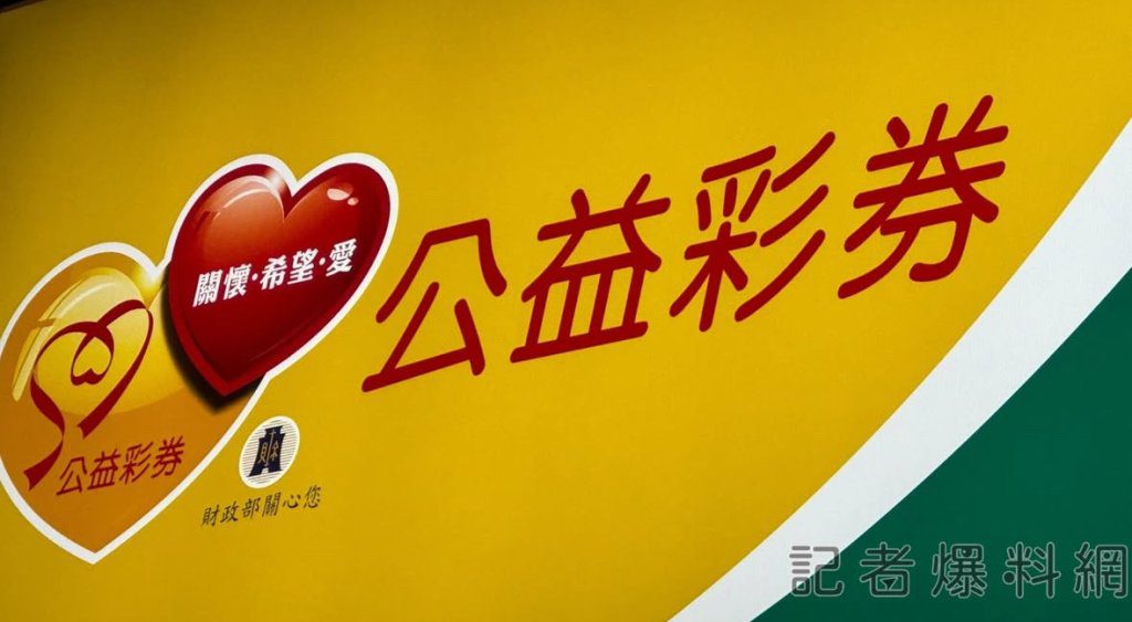 快訊／威力彩17.3億頭獎開出！「這縣市」開出 得主是你嗎？